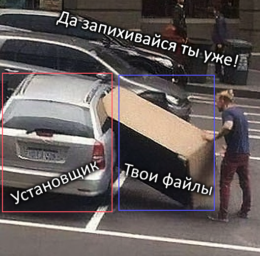 Создание инсталлера с WixSharp. Часть 1