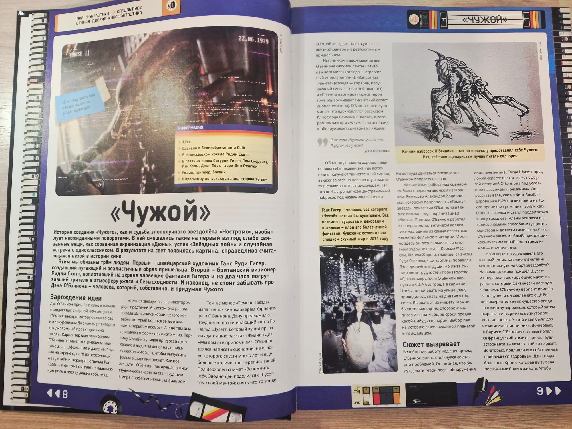 Ещё подарочные книги