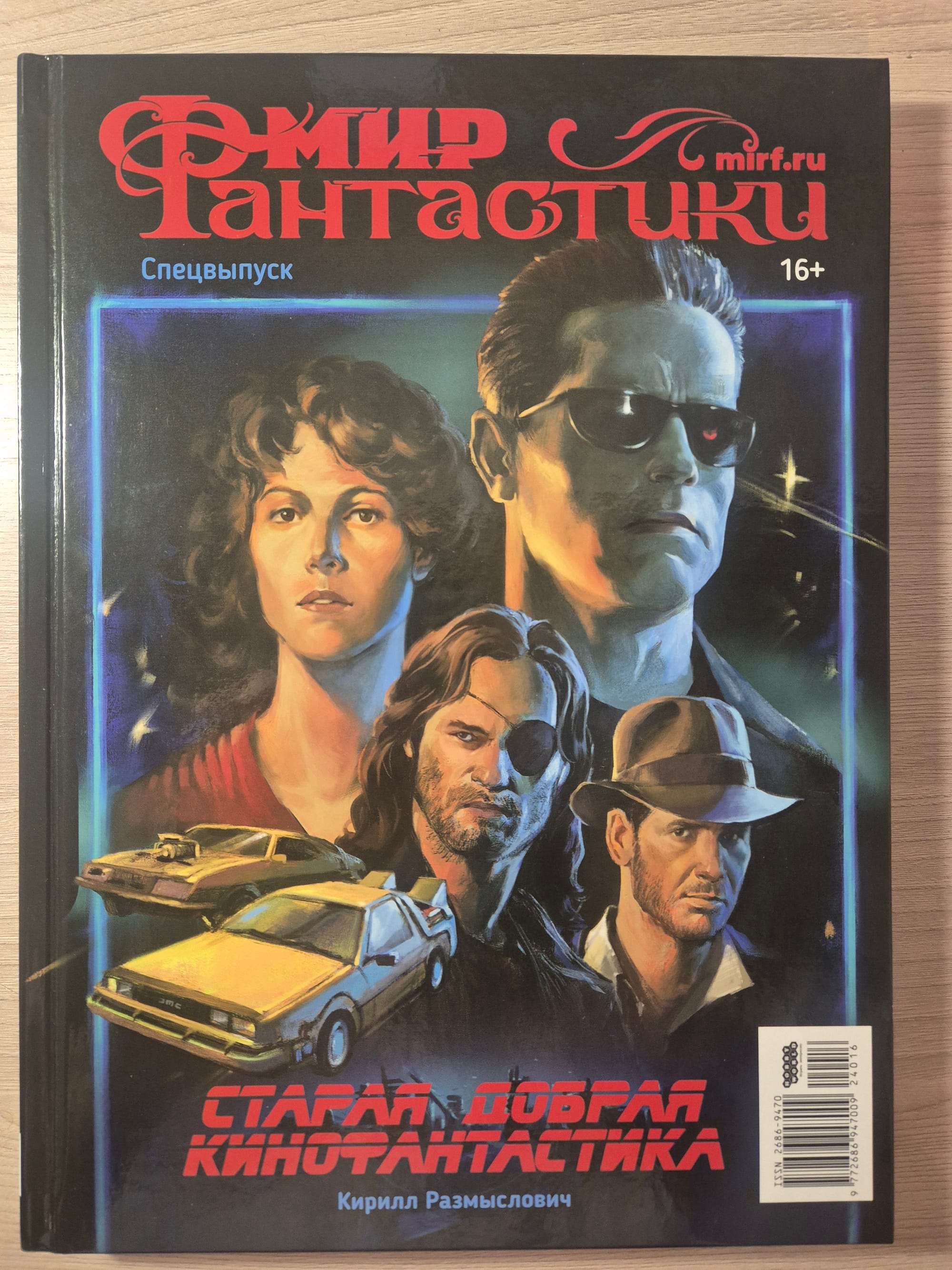 Ещё подарочные книги