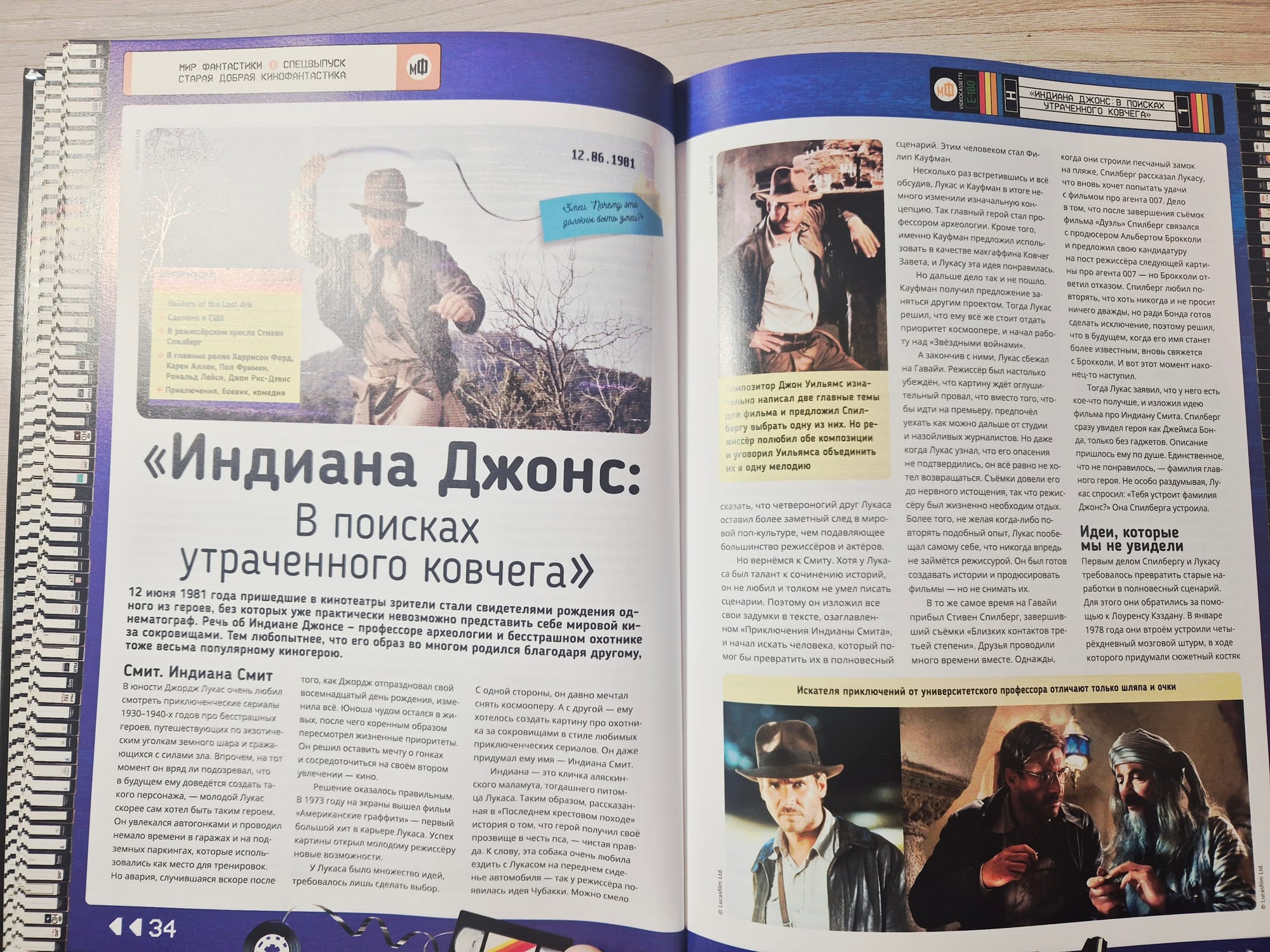 Ещё подарочные книги