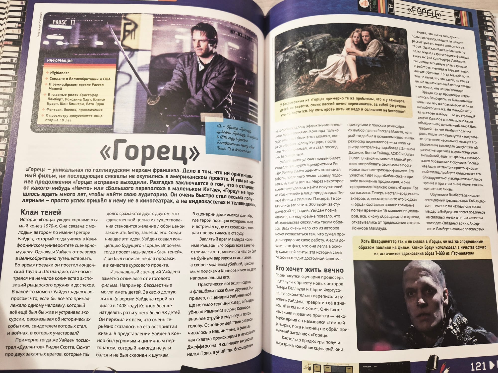 Ещё подарочные книги